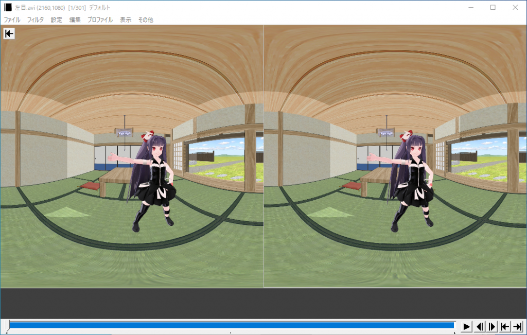 両目の180度VR動画結合したAviUtl画面