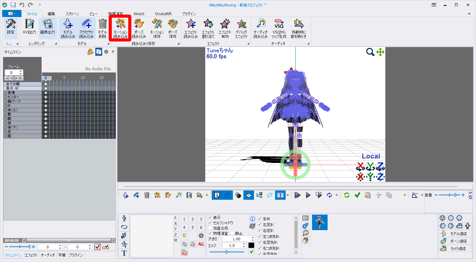 Mmd Equirectangularxを使用してvr動画作成したとき各画角でずれが出ないようにする方法 ちりつもぶろぐ