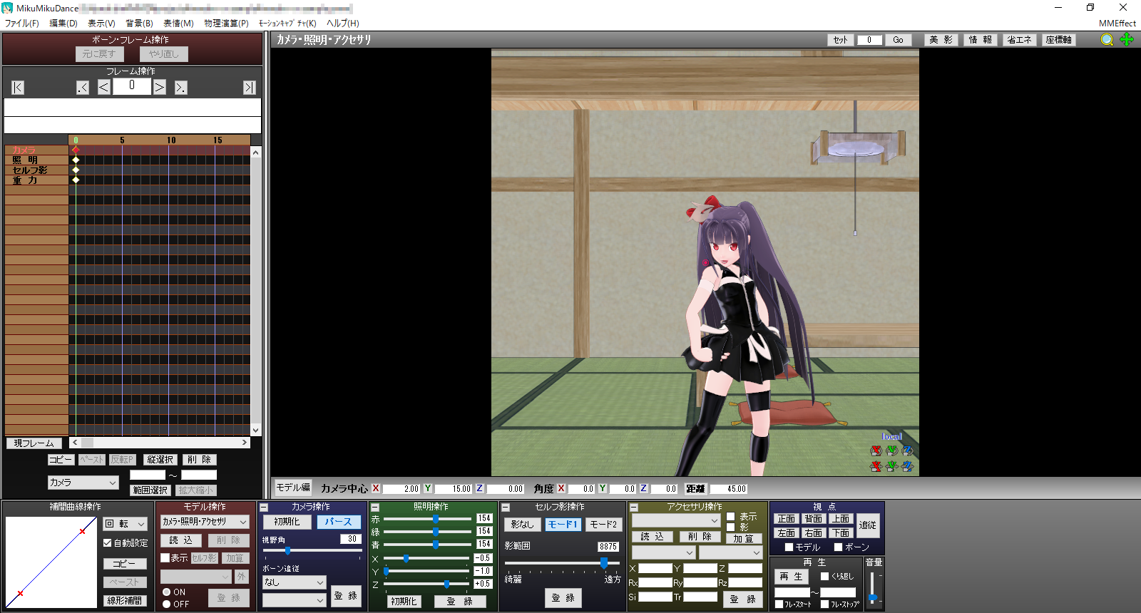 Mmd Mikumikudomemasterを使用したvr動画の作り方 ちりつもぶろぐ