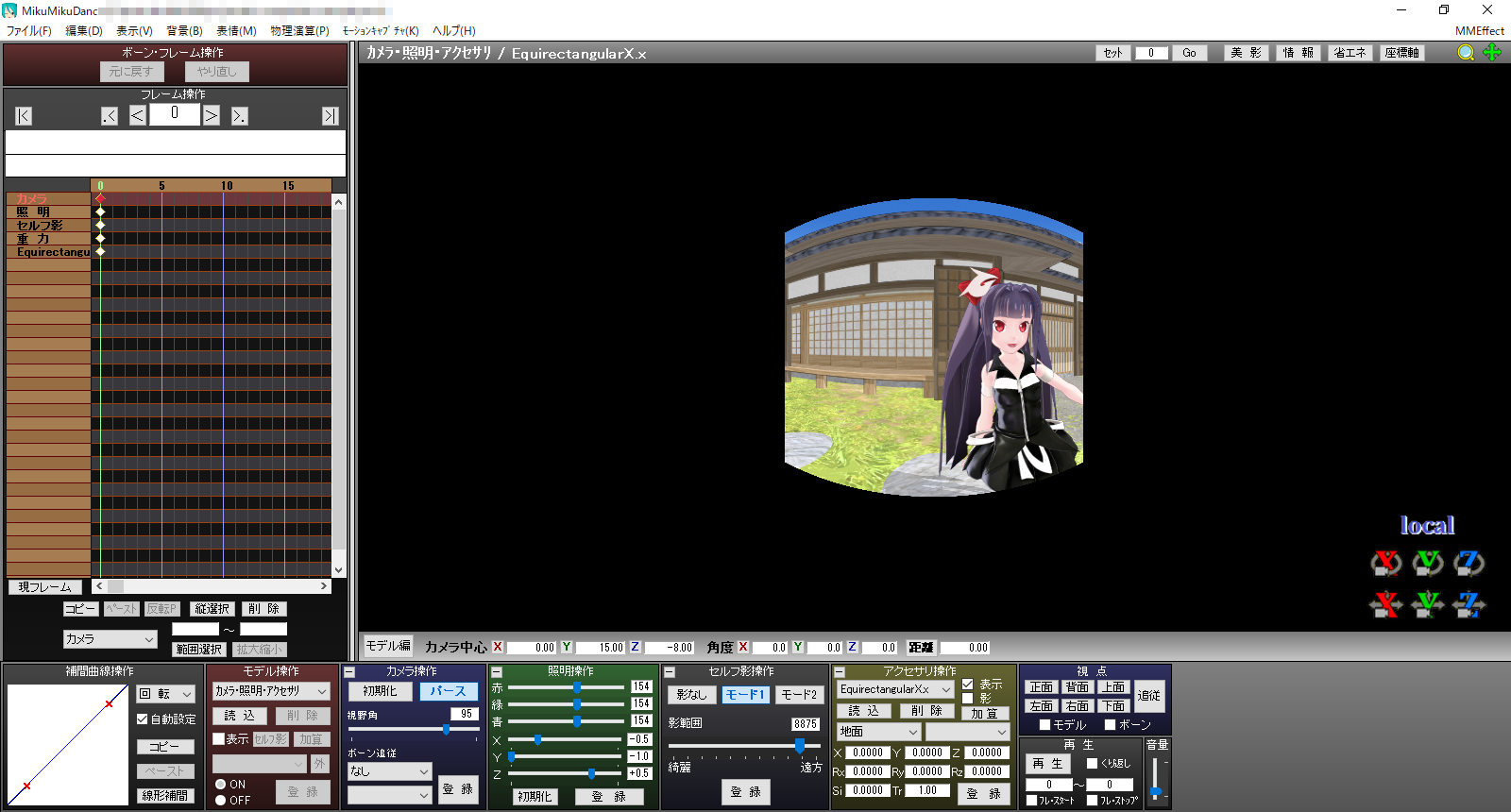 MMD VR動画（360度）の作り方  ちりつもぶろぐ