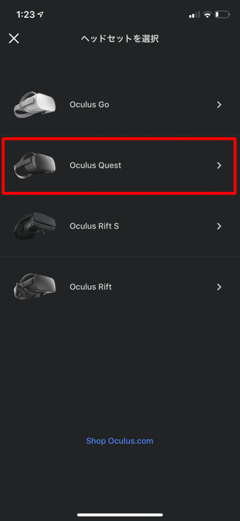 Oculusアプリのヘッドセット選択画面