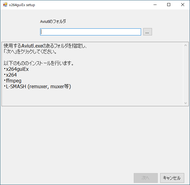 MMDで出力したAVIファイルをMP4に変換する方法  ちりつもぶろぐ