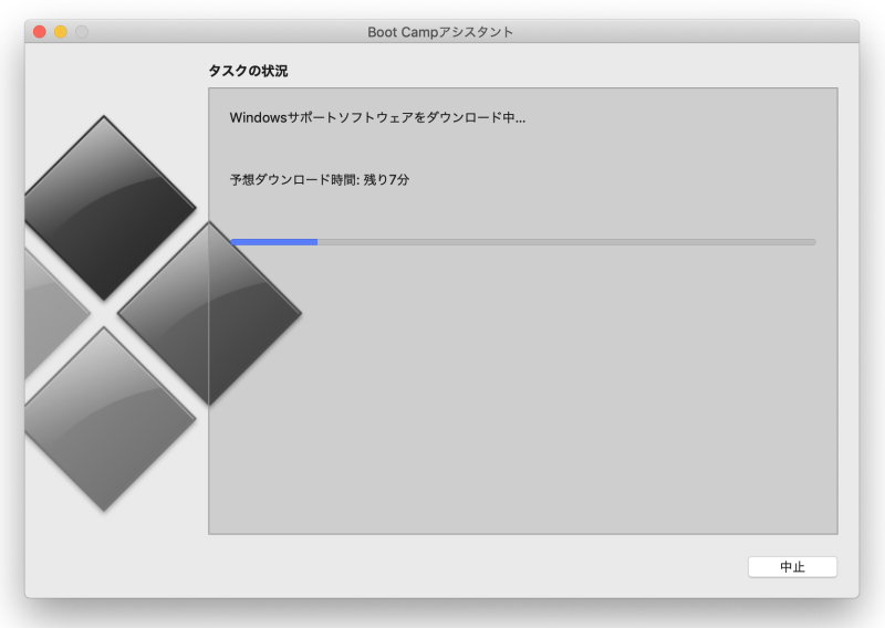 Boot CampアシスタントのWindowsサポートソフトウェアのダウンロード画面