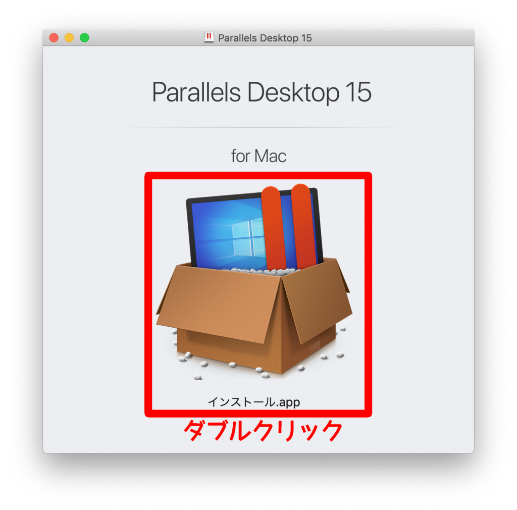 Parallels Desktopのインストーラー
