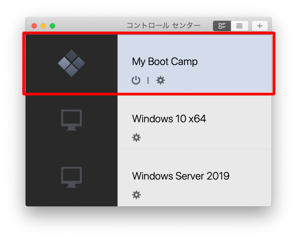 Parallels DesktopにBoot Camp領域を追加