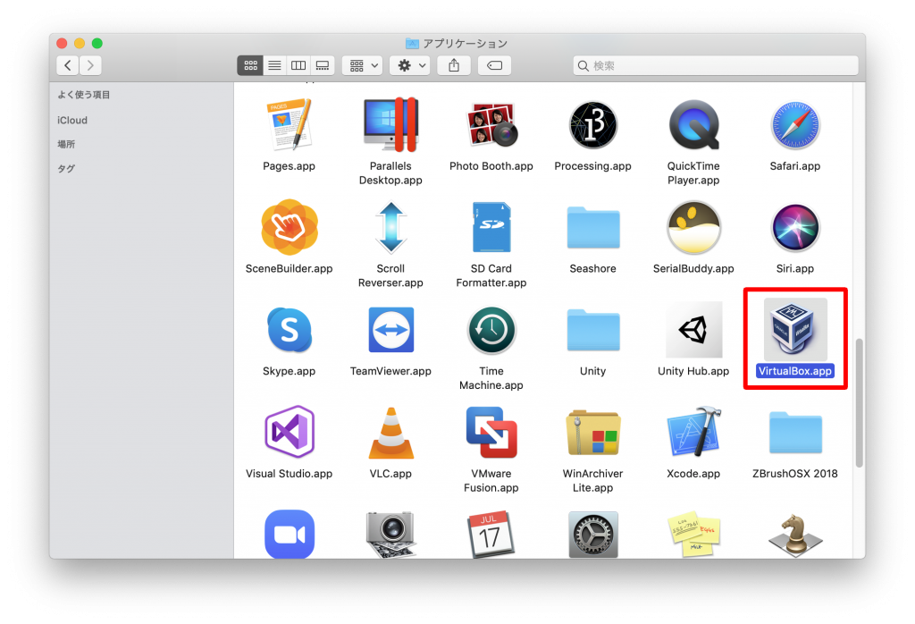 Mac アプリケーションフォルダからVirtualBoxを起動