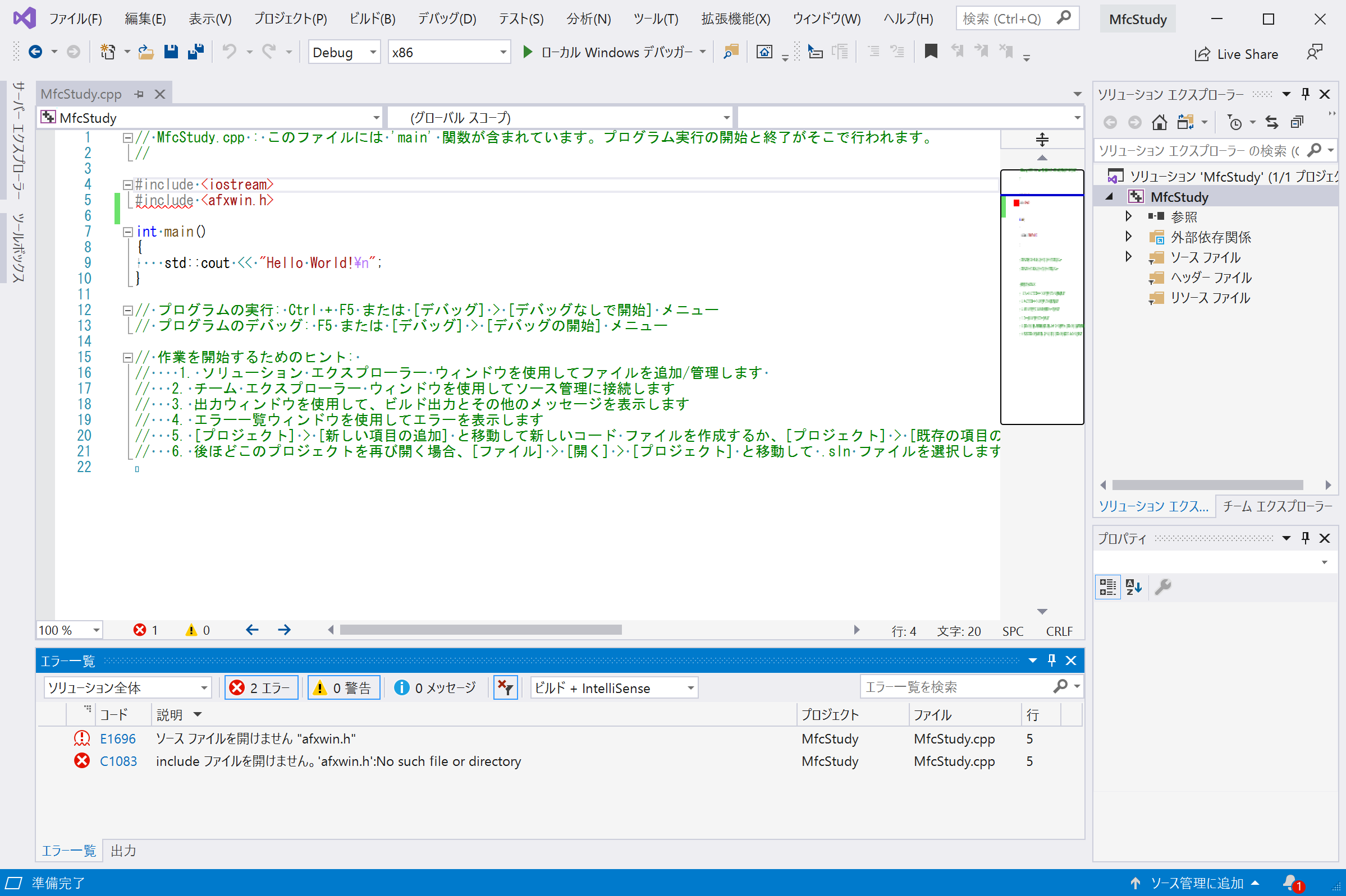 Visual C++6.0プログラミング MFCによるWindowsプログラミ… - コンピュータ