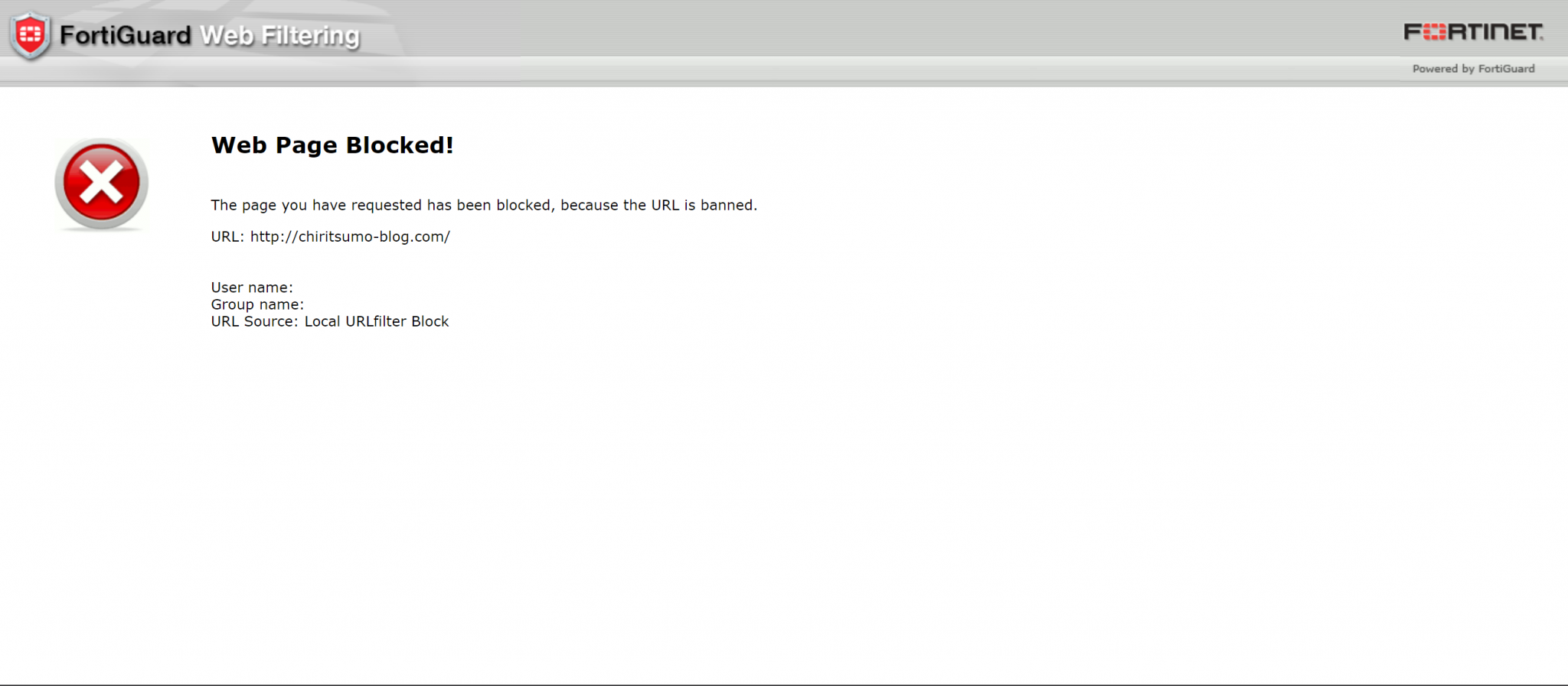 FortiGate Webフィルタの適用方法 | ちりつもぶろぐ