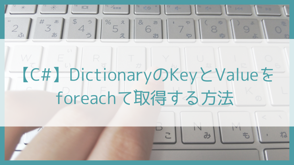foreach php key value